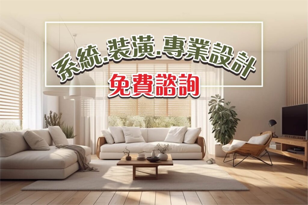 高雄家具名床展